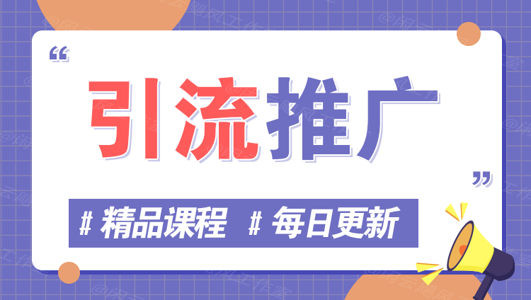 图片-无忧网创