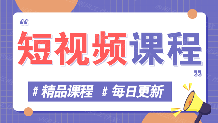 图片-无忧网创