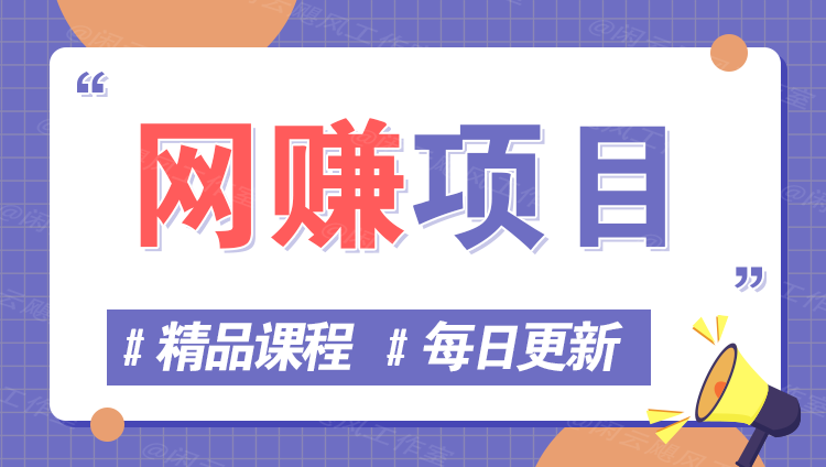 图片-无忧网创
