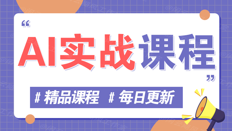 图片-无忧网创