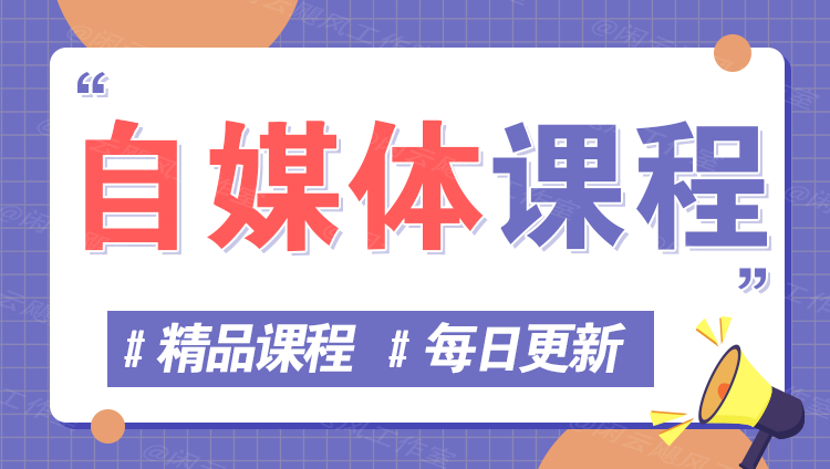 图片-无忧网创