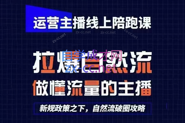 2025猴帝1600线上课(更新6月)-小白网创