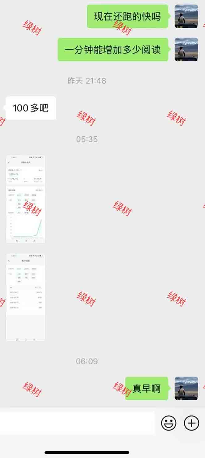 图片[1]-AI+公众号，每天十分钟，轻松日入1000+-小白网创